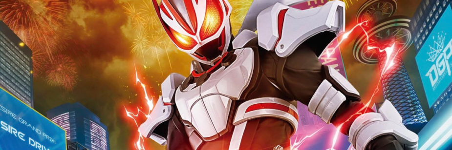 Kamen Rider W' revela imagens e equipe criativa