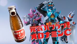 Kamen Rider Gotchard promove bebida de vitamina C