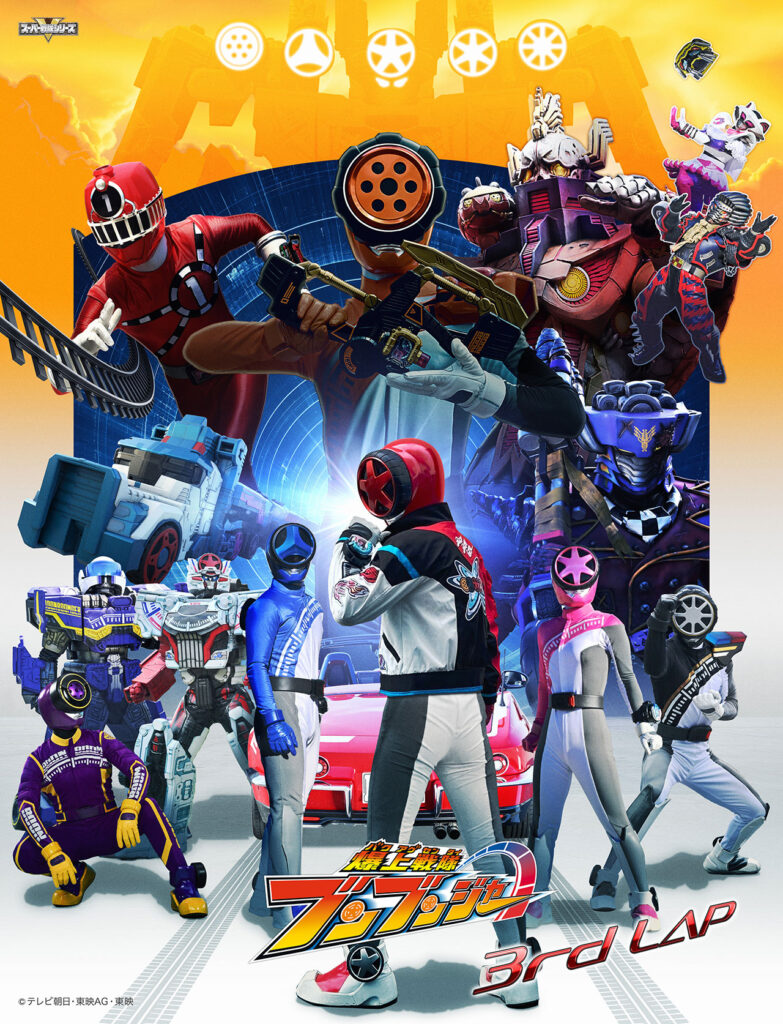 Bakuage Sentai Boonboomger chega ao terceiro arco