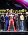 Evento apresenta elenco, monstros e música de Ultraman Omega