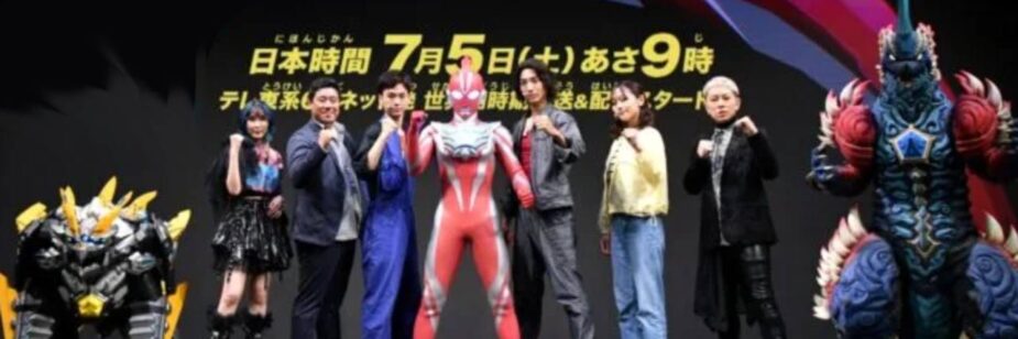 Evento apresenta elenco, monstros e música de Ultraman Omega
