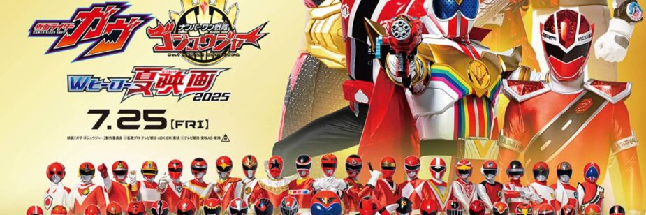 Filme de Super Sentai reúne todos os Reds em evento no cinema
