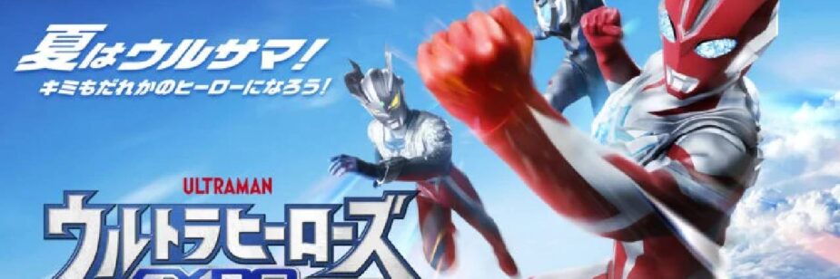 Ultraman invade Tóquio e Osaka com atrações imperdíveis no Ultra Heroes Expo 2025