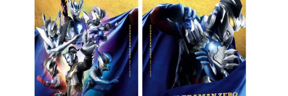 Ultraman Zero 15 anos campanha do Blu-ray BOX revelada