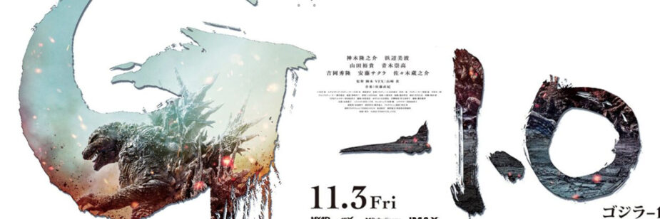 Os filmes ideais para conhecer Godzilla pela primeira vez