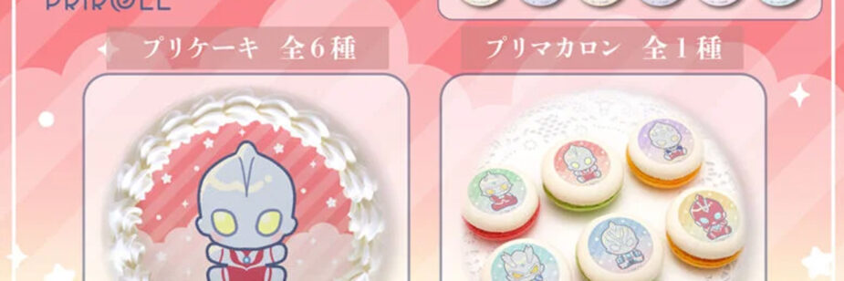 Ultraman vira tema de bolos e macarons exclusivos da Priroll