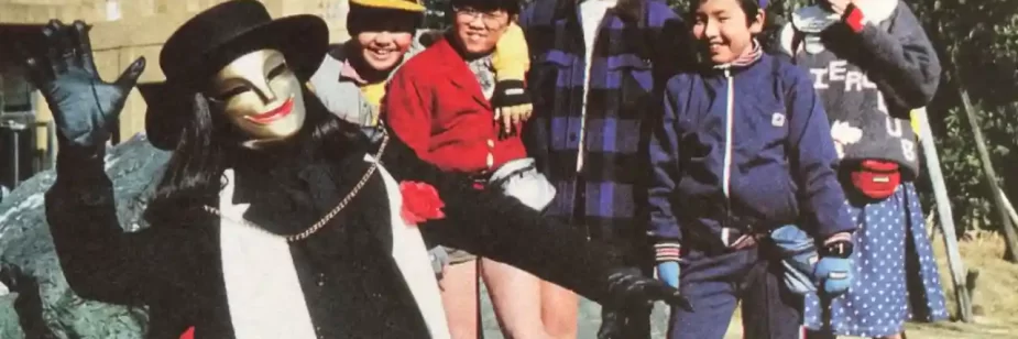 Omoikkiri Detective Team Hardgumi fushigi comedy