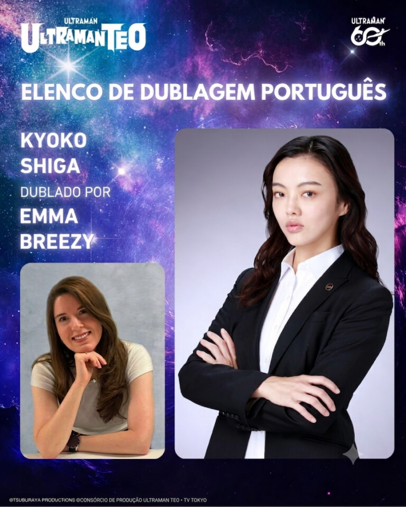Ultraman TEO estreia com dublagem em inglês e legendas disponíveis no youtube em português