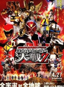 Kamen Rider × Sentai Super × Uchuu Keiji Super HeroTaisen Z