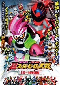Kamen Rider × Super Sentai Chou Super Hero Taisen