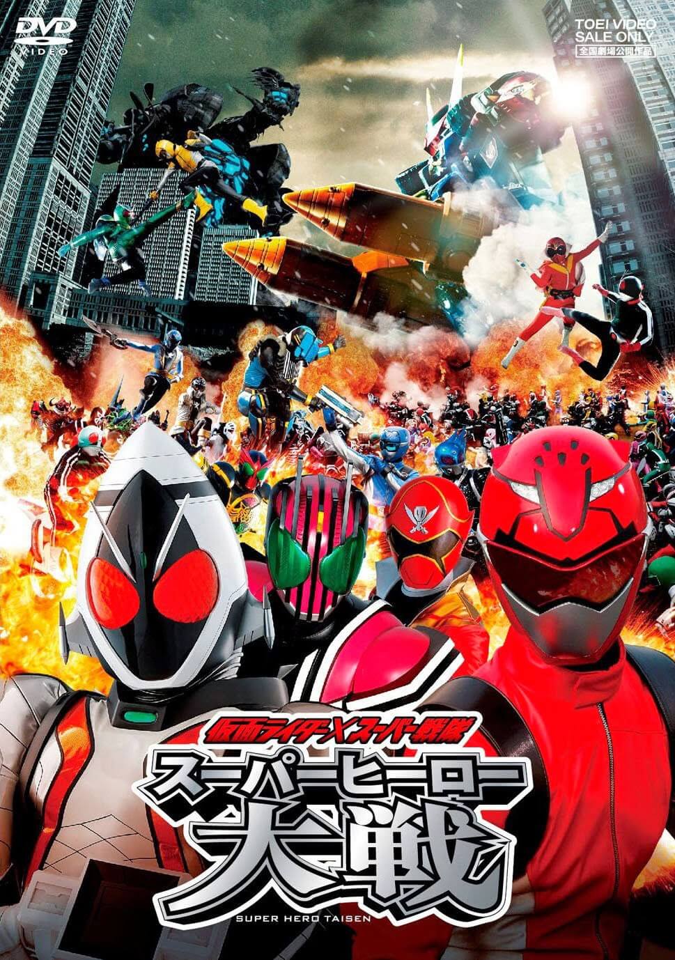 Super Hero Taisen: conheça a franquia de filmes dos heróis da Toei!