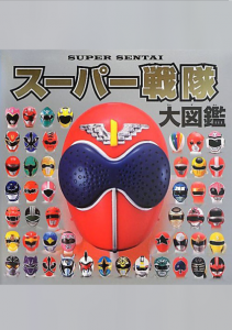 Revista de Tokusatsu