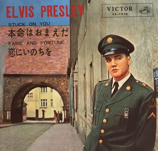 Isao Sasaki Elvis Presley