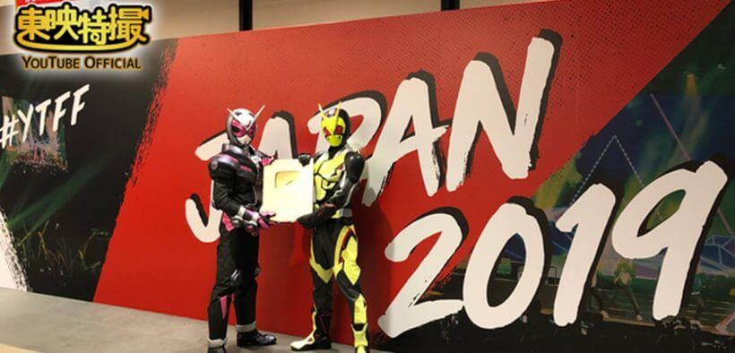 Kamen Rider Zero-One e ZI-O recebem prêmio no YouTube Award