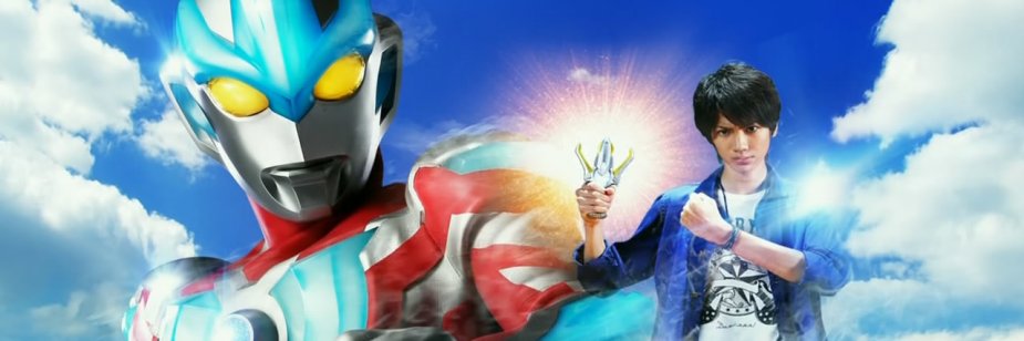 Ultraman Ginga