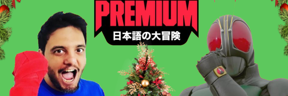 Nihongo Pro Natal