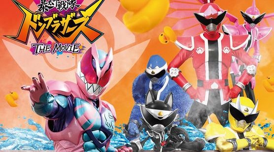 Filmes de Kamen Rider Revice e Donbrothers estreiam em julho