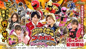 Twokaizer e Gokaiger se encontram em especial da Toei