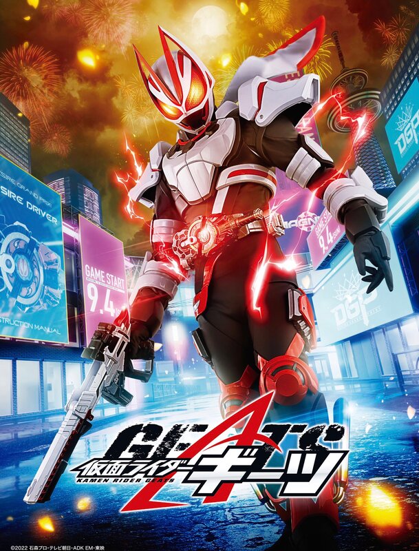 Kamen Rider W' tem visuais inéditos revelados