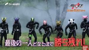 kamen rider geats teaser