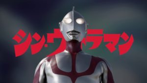 Shin Ultraman tem estreia na Europa e América Latina