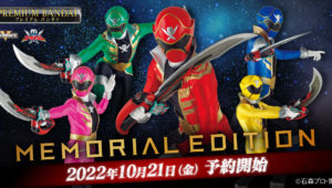 Bandai anuncia linha de espadas de Kaizoku Sentai Gokaiger