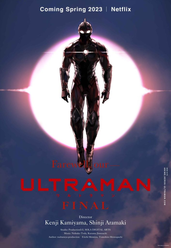 Pôster da temporada final do anime do Ultraman é divulgado