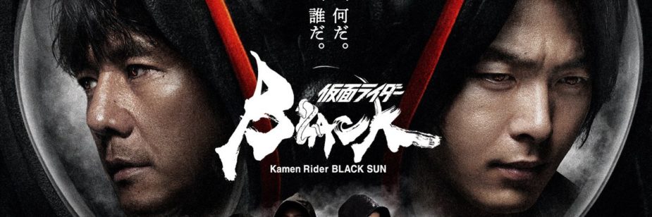 Terceiro trailer de Kamen Rider Black Sun é divulgado