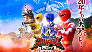 Abaranger volta em novo filme para comemorar os seus 20 anos