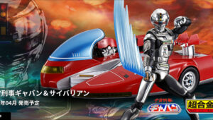 Bandai divulga conjunto de figuarts de Gavan e Saibarian