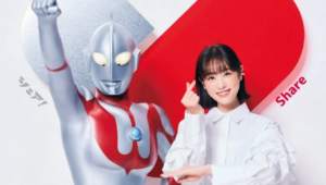 Em campanha, Ultraman incentiva as pessoas a doarem sangue