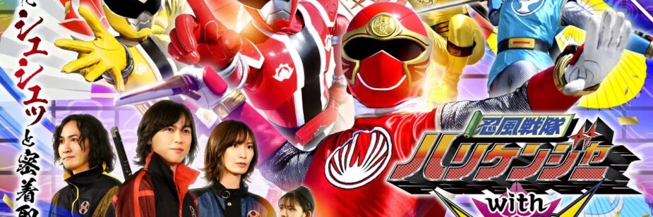 Toei divulga teaser de Hurricaneger com Donbrothers