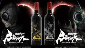 Vinhos de Kamen Rider Black Sun e Shadow Moon são anunciados