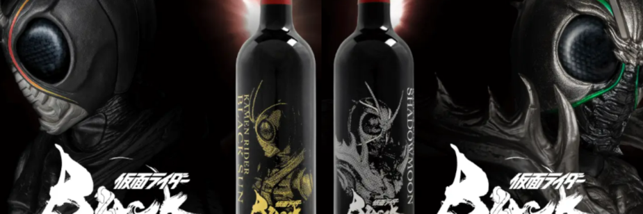 Vinhos de Kamen Rider Black Sun e Shadow Moon são anunciados