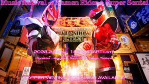 Show de Kamen Rider e Super Sentai poderá ser visto fora do Japão