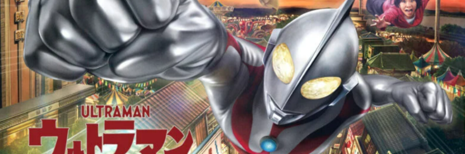 Parque de diversões inaugura maior brinquedo de Ultraman