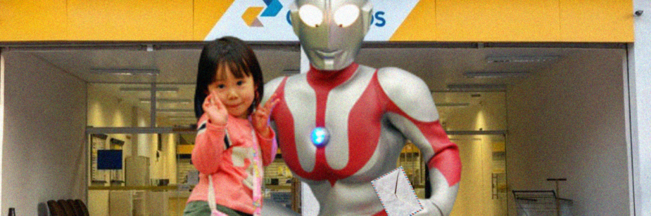 Campanha permite que fãs enviem cartas ao Ultraman em M78