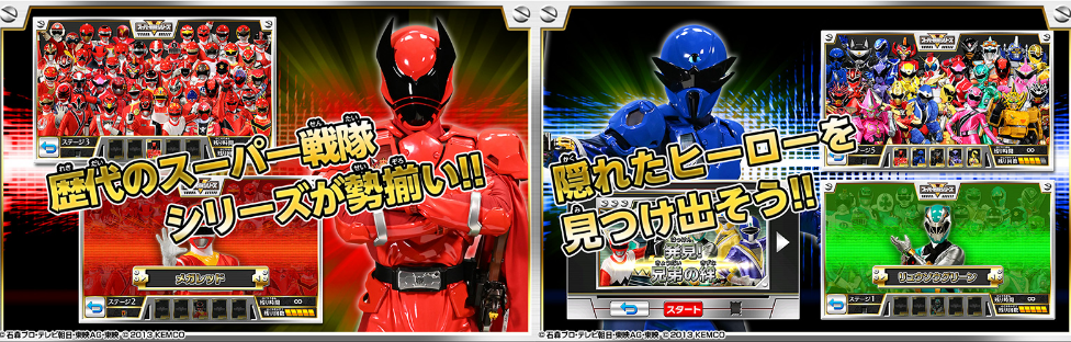 jogo super sentai