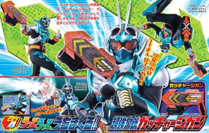 Detalhes sobre equipamentos e armas de Kamen Rider Gotchard são revelados