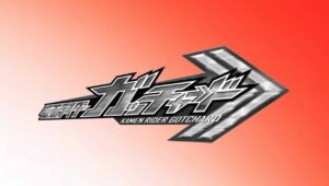 Logotipo de Kamen Rider Gotchard, série de 2023, é registrado