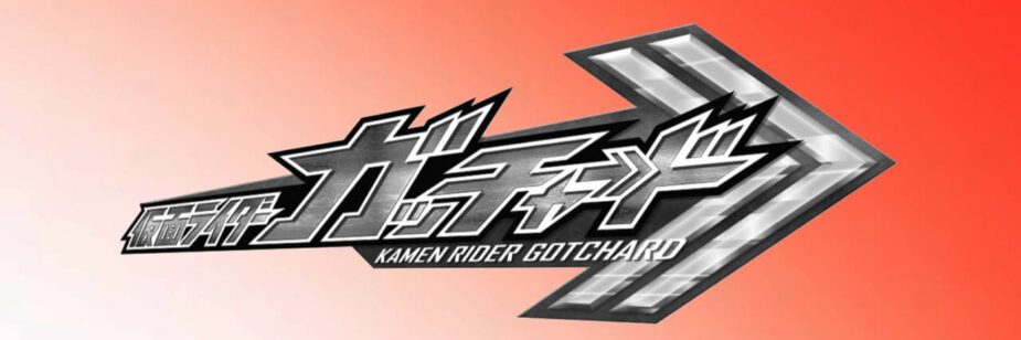 Logotipo de Kamen Rider Gotchard, série de 2023, é registrado