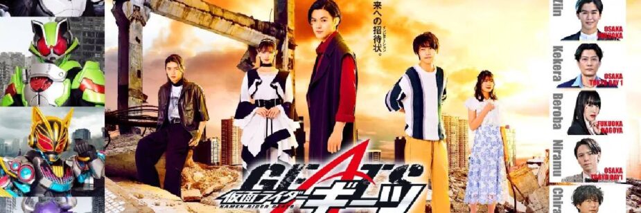 Público japonês se despede de Kamen Rider Geats