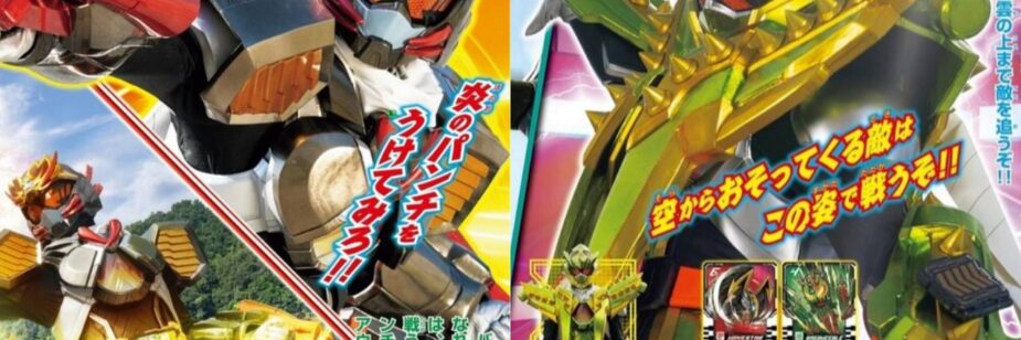 Kamen Rider Gotchard ganha novas formas e visita o Museu da Toei