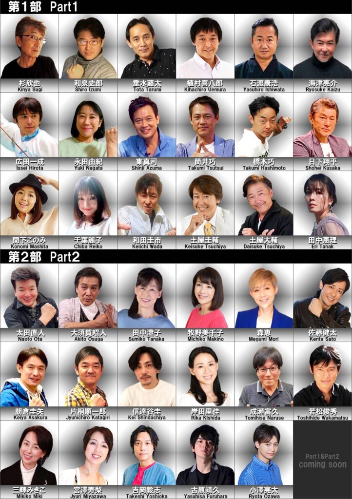 TokuSpirits traz mais de 30 atores de tokusatsu dos anos 80 e 90