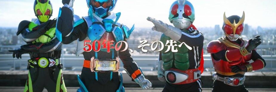 Toei anuncia a maior exposição de Kamen Rider da história