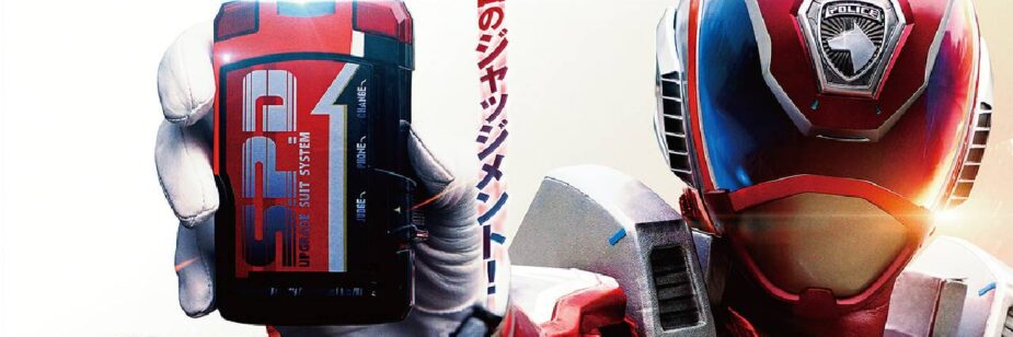 Trailer em homenagem aos 20 anos de Dekaranger é lançadoTrailer em homenagem aos 20 anos de Dekaranger é lançado