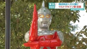 estátua ultraseven