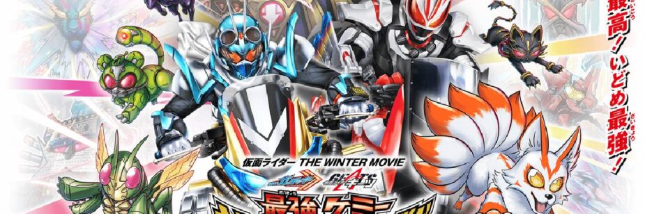 Kamen Rider Gotchard e Geats ocupam 6º lugar nos cinemas