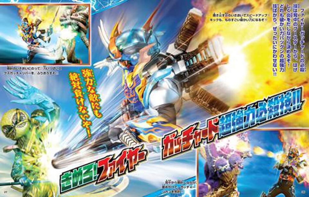 Novas formas e novos Riders aparecem em Kamen Rider Gotchard