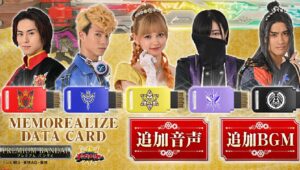 Bandai anuncia cartões com falas e BGMs de Kinkg-Ohger